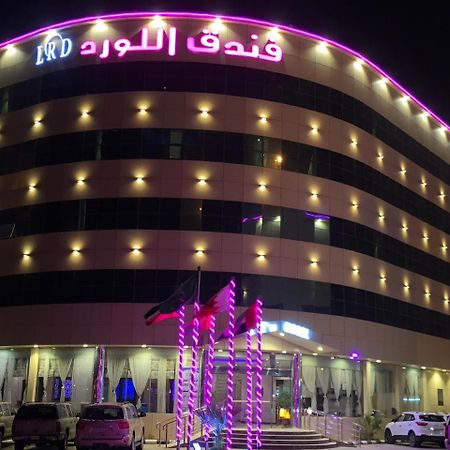 Al Lord Hotel Abu Qa'ar Εξωτερικό φωτογραφία