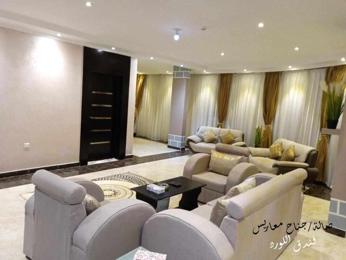 Al Lord Hotel Abu Qa'ar Εξωτερικό φωτογραφία