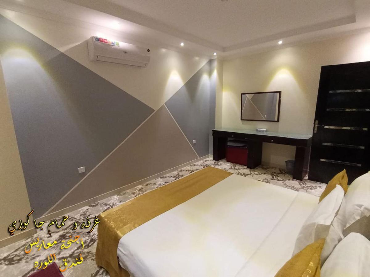Al Lord Hotel Abu Qa'ar Εξωτερικό φωτογραφία