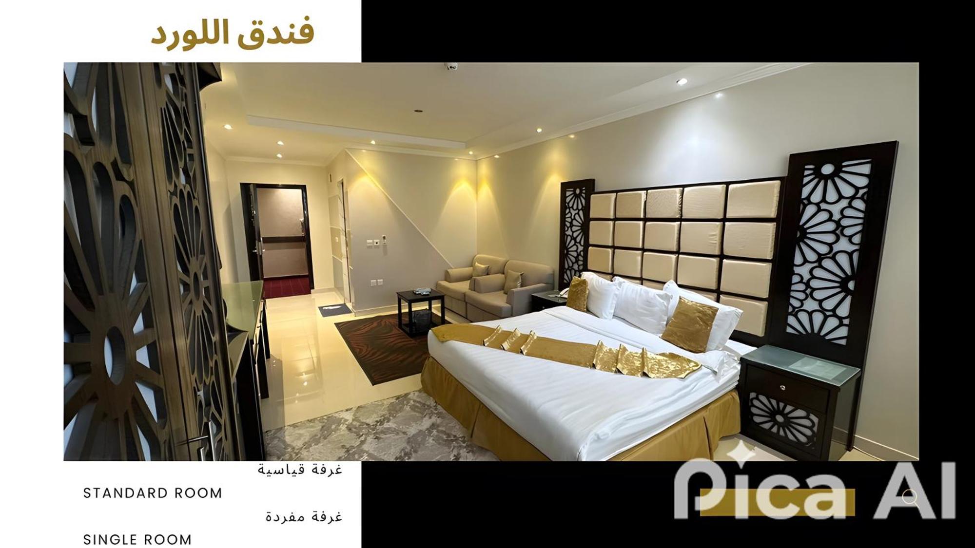 Al Lord Hotel Abu Qa'ar Εξωτερικό φωτογραφία